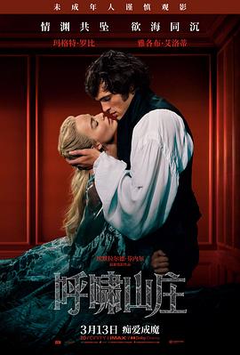 雷欧奥特曼剧场版 狮子的咆哮 作品海报