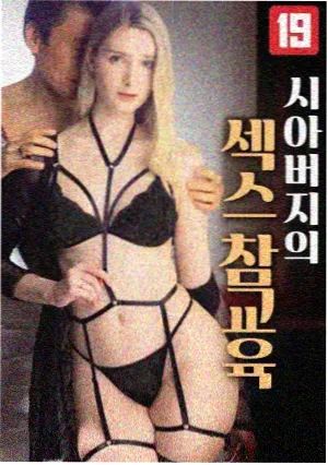 雷欧奥特曼外传 怪兽球之谜 作品海报